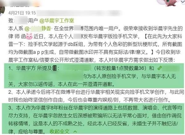 2021互联网不好好说话实录：从“YYDS”“绝绝子”到“鬼打墙文学”